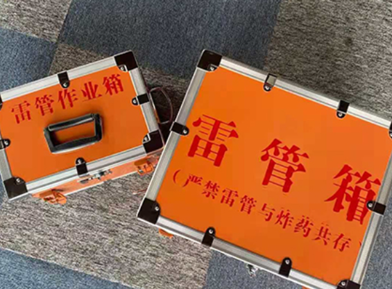 疏附中国爆破器材行业协会关于民爆行业团体标准的声明