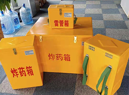 疏附玻璃钢雷管箱与炸药柜