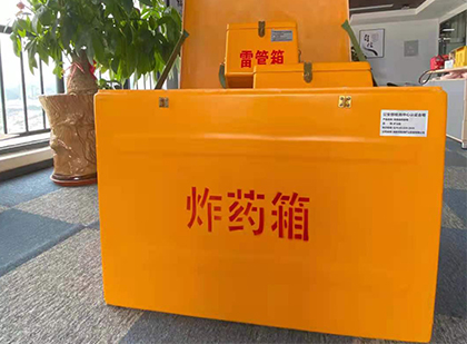疏附炸药箱的意义