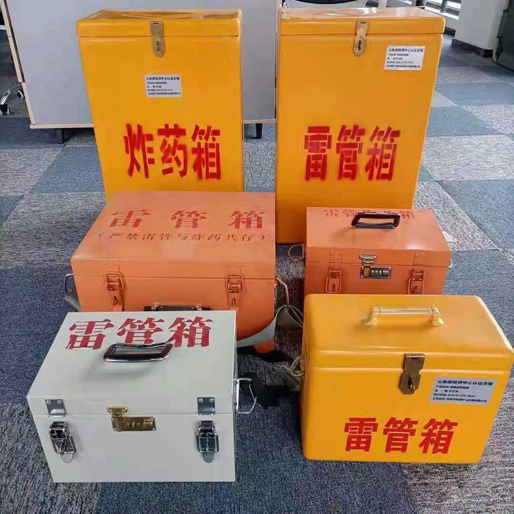 疏附矿山民爆物品存储怕违规？火工品存放箱这样选才合规又安全