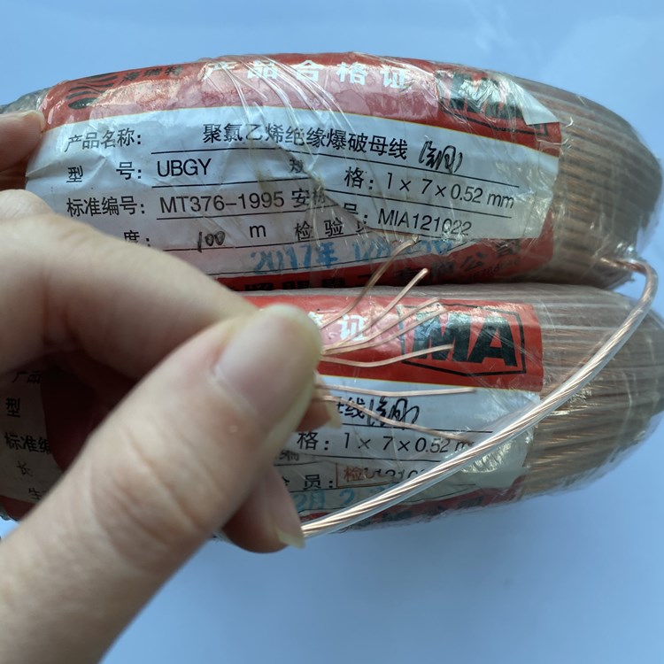 疏附矿用爆破铜芯母线的性能解析以及应用场景说明
